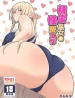 无修正｜精灵巫女的性爱工作