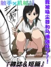 触手x机械奸｜我被吸尘器和马桶强奸了(?！)