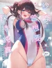 紗奈曾想要保持純真～!