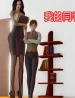 [3D]我的同学小爸爸