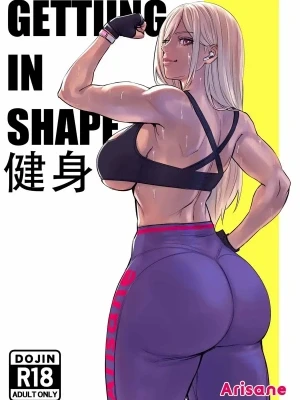 无修正｜逆天反转！保持完美体态天天健身……？！