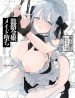 无修正｜家道中落的千金小姐沦为性奴