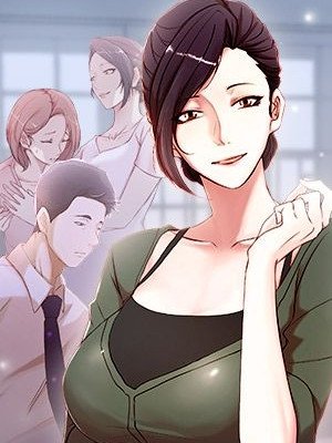 老婆的姊姊