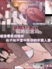 睡奸｜結婚記念日（受精記念日）